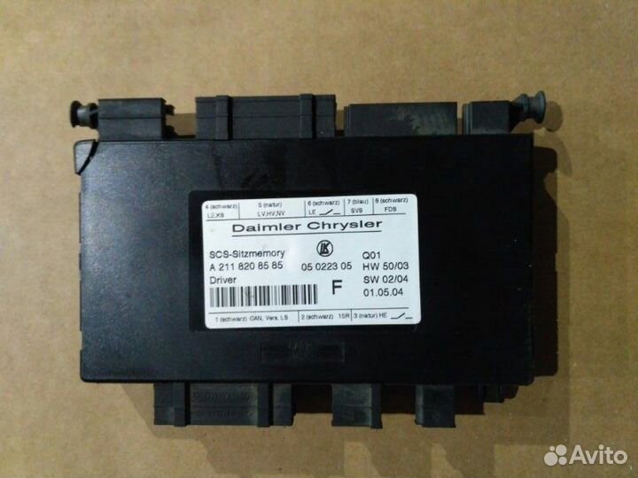 Блок управления сиденьем Mercedes-Benz C-Class