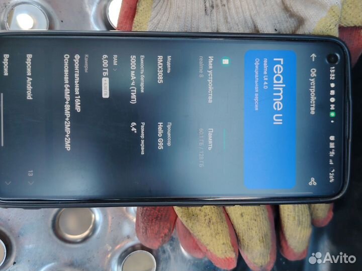 realme 8, 6/128 ГБ