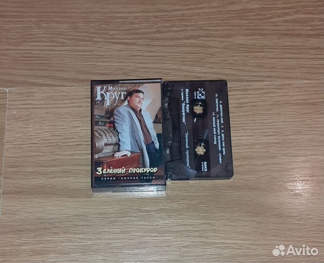 Аудиокассеты б/y 14шт одним лотом