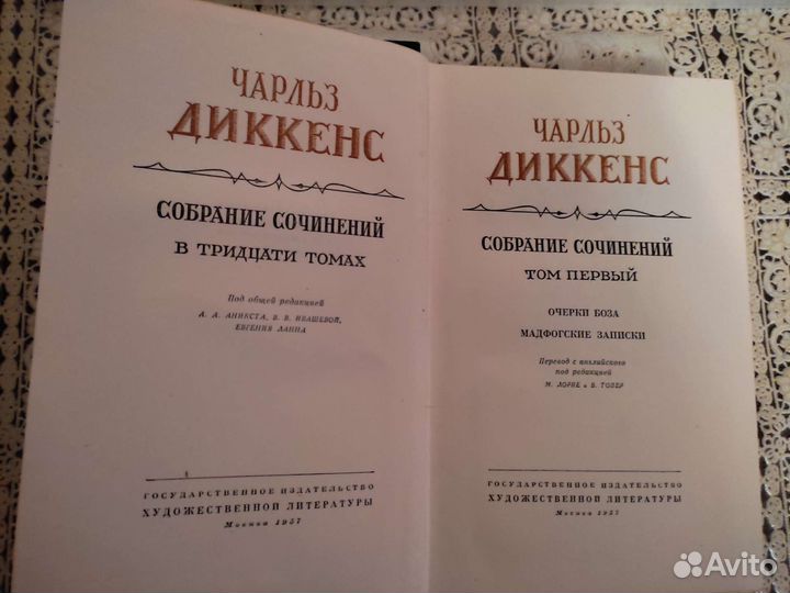 Книги собрание сочинений