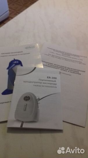 Коктейлер кислородный