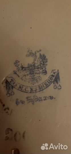 Тарелка Кузнецова