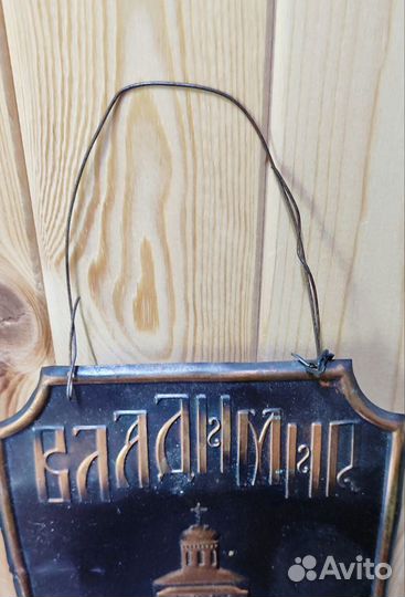 Чеканка СССР Золотые ворота