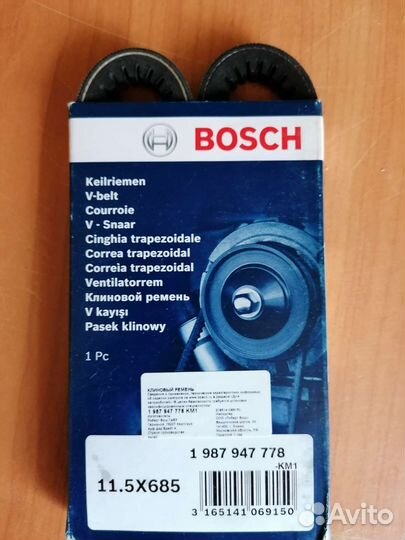 Проставка под амортизатор и прочее, гольф 3, б3