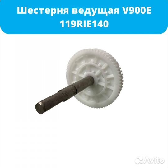 Запчасти на автоматику саме
