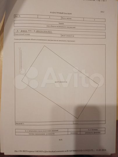 Участок 25 сот. (ИЖС)