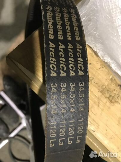 Ремень вариаторо Rubena Arctica 34,5x14 1120la