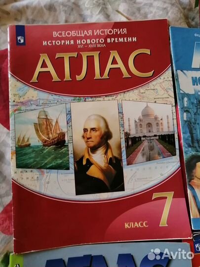 Атлас, английский практикум