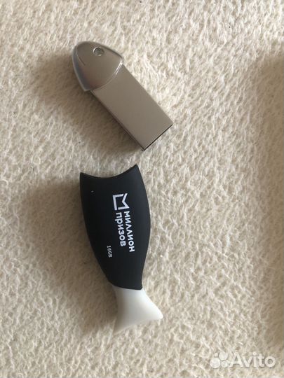 Флешка 16 гб миллион призов