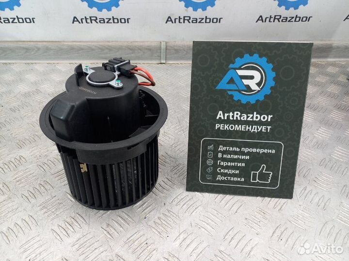 Моторчик печки Ваз LADA Vesta