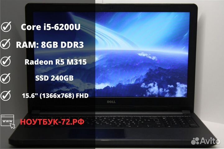 Отличный ноутбук dell для дома и игр