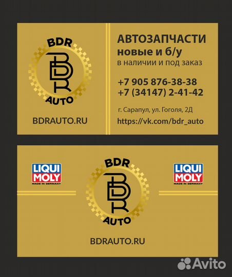 Радиатор системы охлаждения