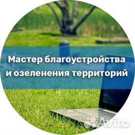 гбу - Работа в Москве: свежие вакансии, поиск персонала, база резюме