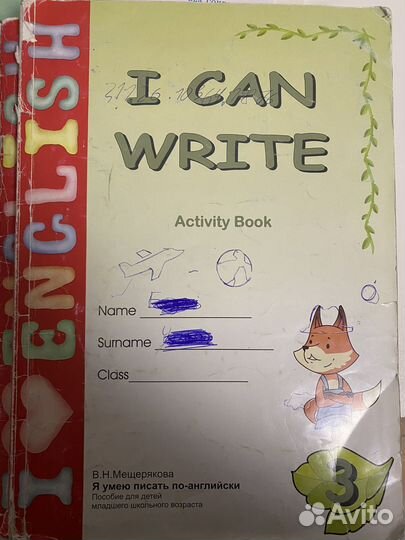 Детские книги на английском языке