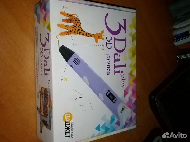 Продам 3D Ручку