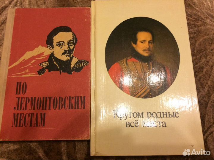 Путеводители, карты