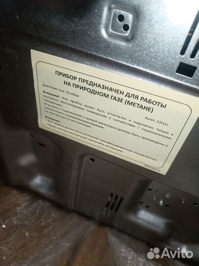 Варочная панель газовая Италия Ariston Hotpoint