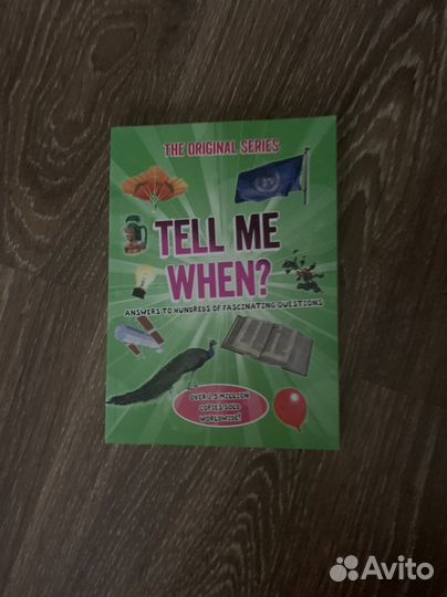 Книга-энциклопедия на английском Tell me when