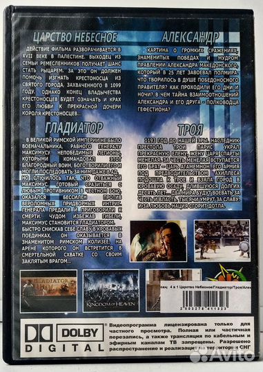 Сборники фильмов на DVD