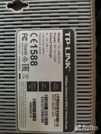 Wi-Fi роутер TP-Link TD-W8151N