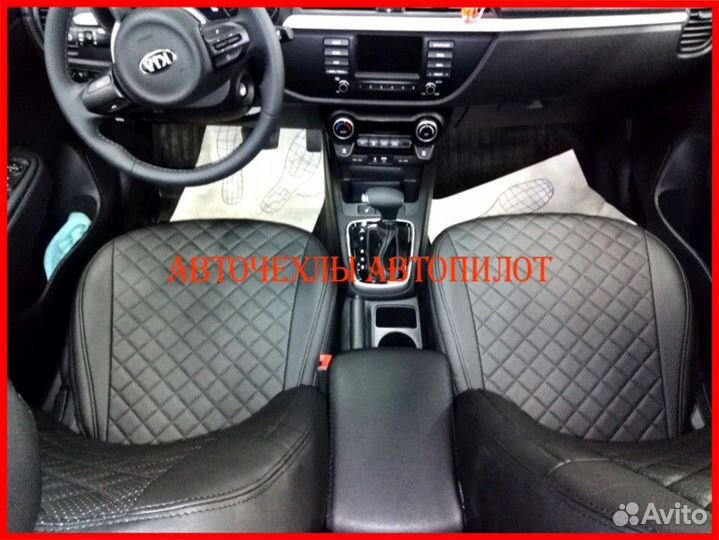 Чехлы Автопилот Kia Rio 4 X-line из экокожи чёрные