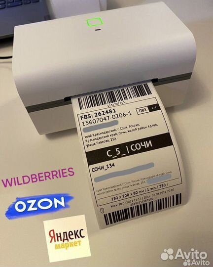 Термопринтер для печати этикеток