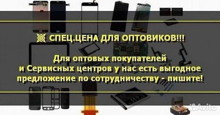 Слуховой динамик для Xiaomi Redmi 5 (U)