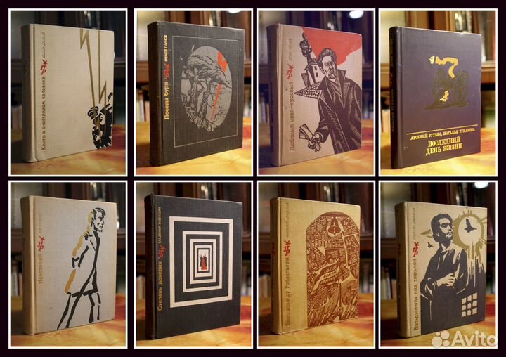 Книги из серии Пламенные революционеры