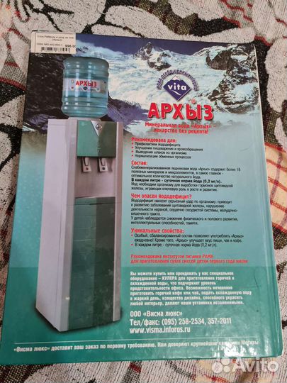 Бенджамин Спок, подарочное издание