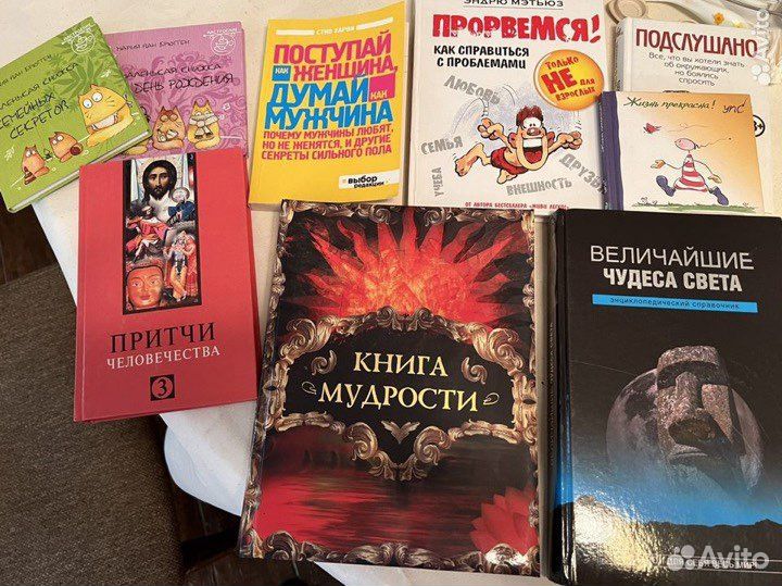 Книги