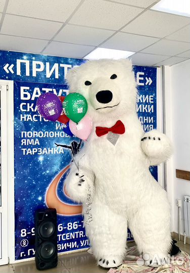 Мишка белый костюм с аниматором