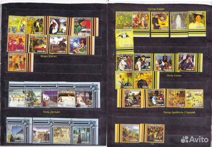 Почтовые марки чистые живопись