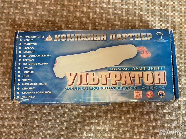 Аппарат Ультратон амп-2инт
