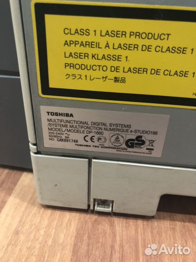 Мфу Toshiba DP-1660