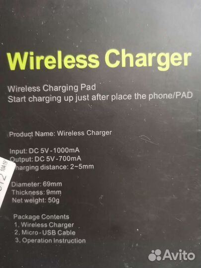 Беспроводная зарядка Wireless Charger