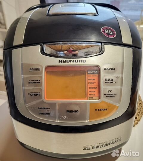 Мультиварка redmond rmc m70