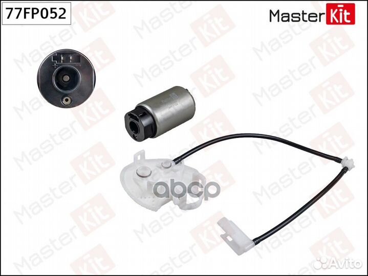 Насос топливный toyota (3bar) 77FP052 MasterKit