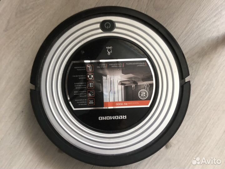Робот пылесос с пультом