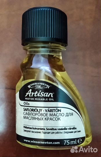 Сафлоровое масло для живописи