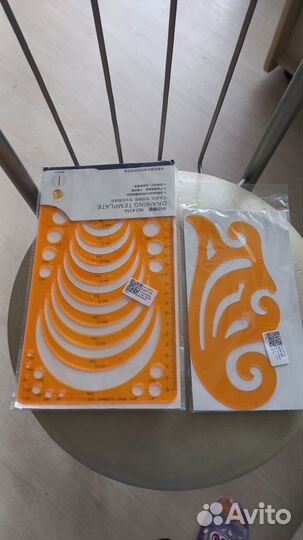 Инструмент