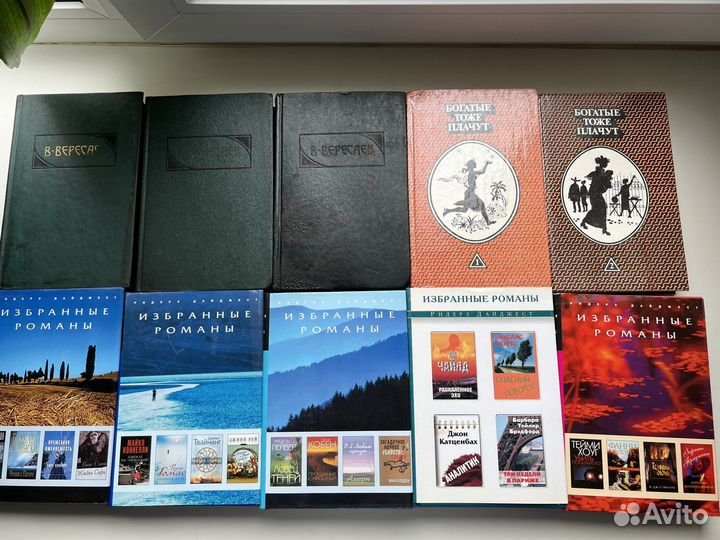 Книги, классики и современники