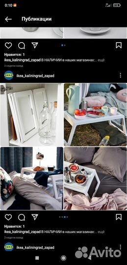 Столик поднос IKEA раскладной менажница