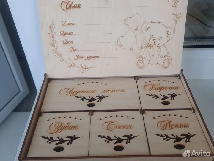 Шкатулка для хранения детских вещей