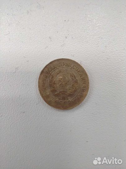 1 копейка 1933 г