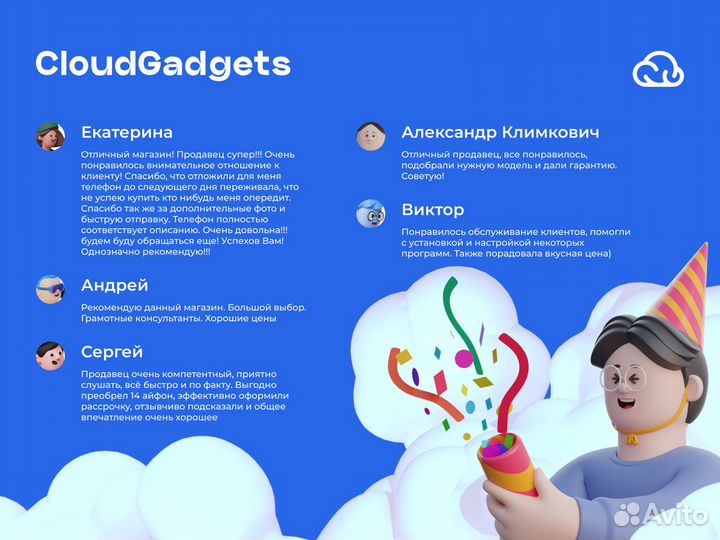 iPhone 15 Pro, 1 ТБ