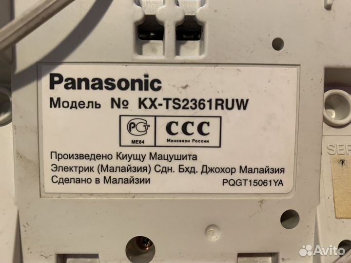 Стационарный телефон Panasonic со спикерфоном моде