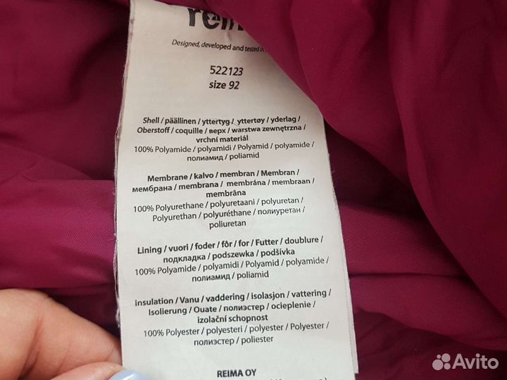 Комбинезон reima 92 девочка