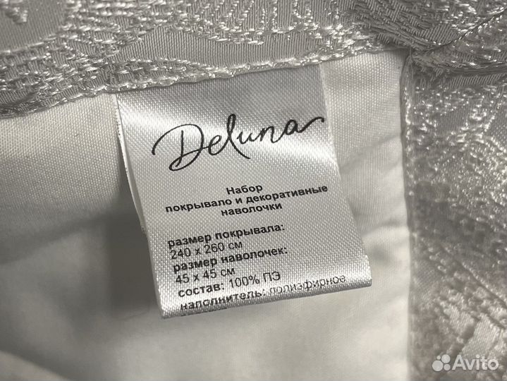 Deluna покрывало и подушки на 2 х спальную кровать