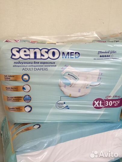 Памперсы для взрослых 4