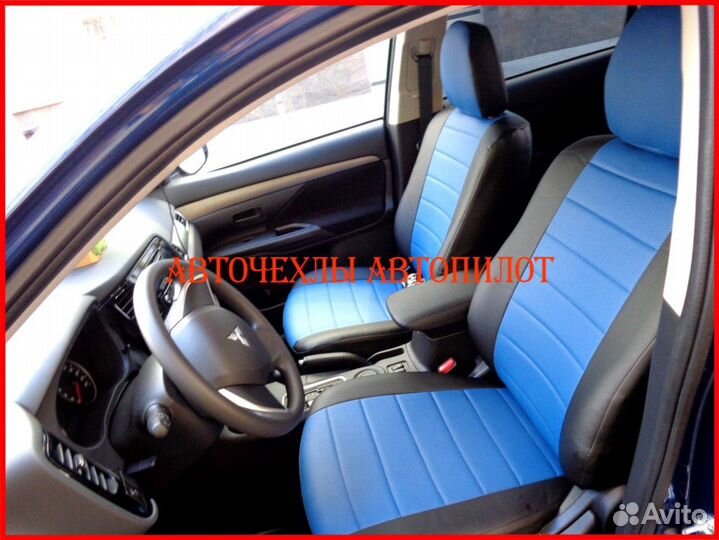 Чехлы Автопилот Mitsubishi Outlander 3 из экокожи